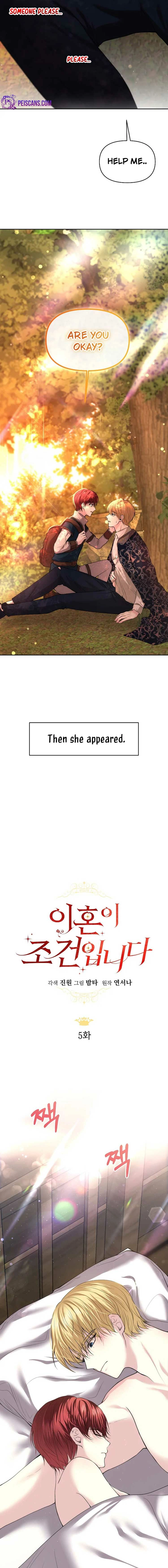 Read My Condition Is Divorce chapter 5 image 10 on Lezhin