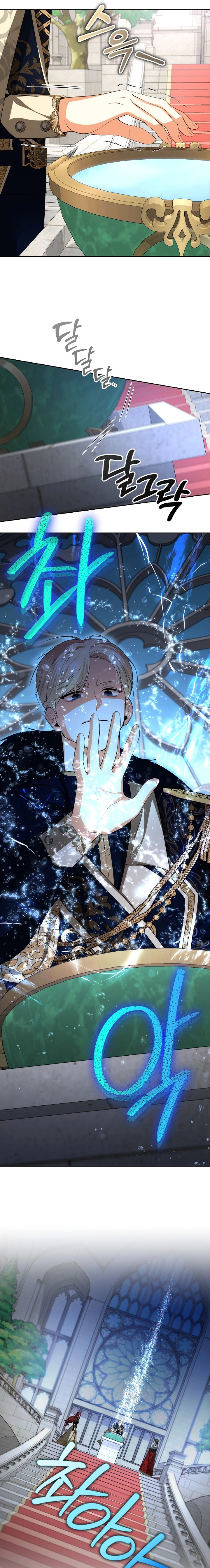 Read My Condition Is Divorce chapter 54 image 6 on Lezhin