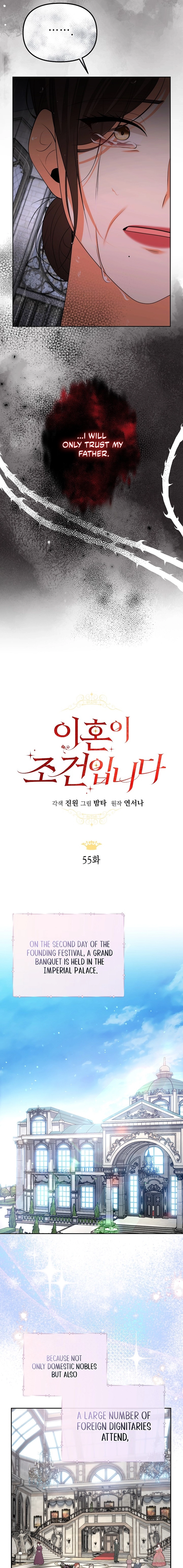 Read My Condition Is Divorce chapter 55 image 2 on Lezhin