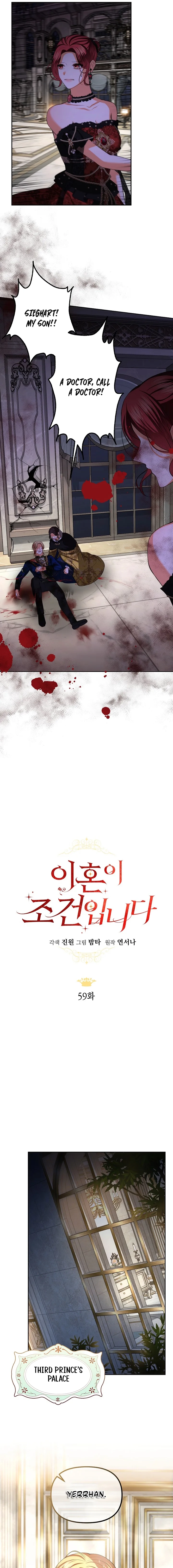 Read My Condition Is Divorce chapter 59 image 2 on Lezhin