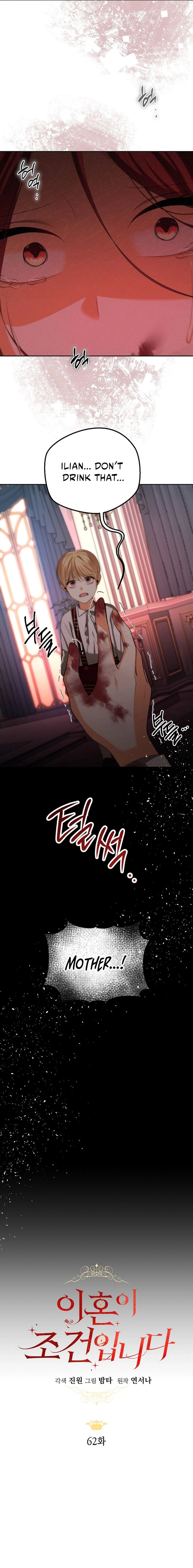 Read My Condition Is Divorce chapter 62 image 11 on Lezhin