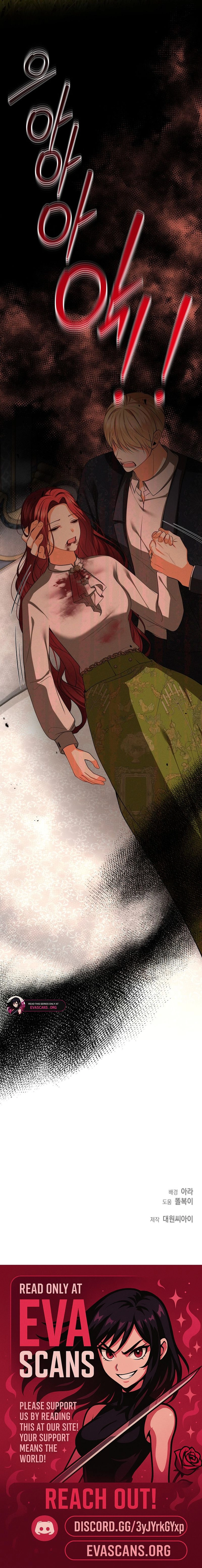 Read My Condition Is Divorce chapter 62 image 17 on Lezhin
