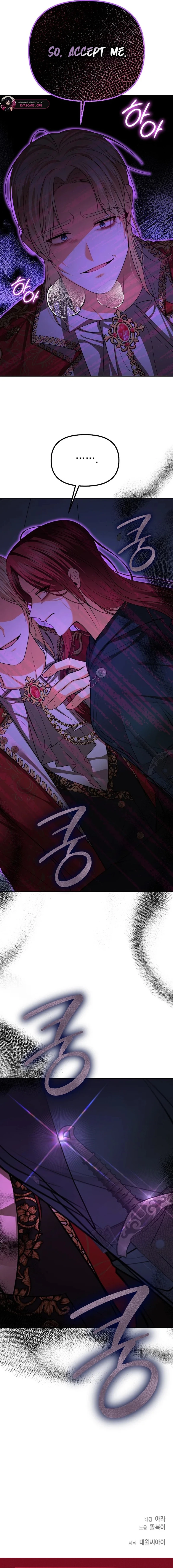 Read My Condition Is Divorce chapter 72 image 18 on Lezhin
