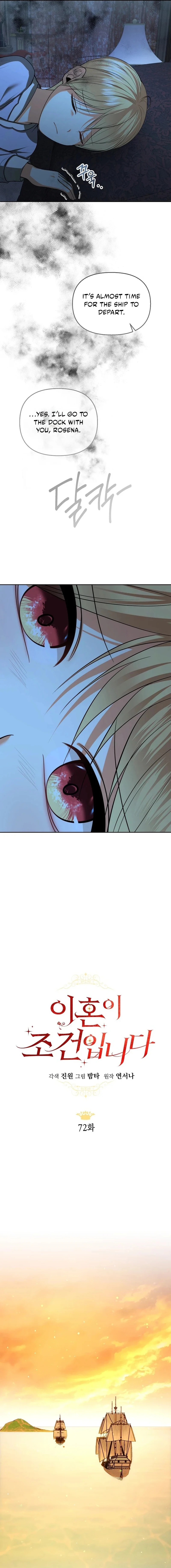 Read My Condition Is Divorce chapter 72 image 6 on Lezhin