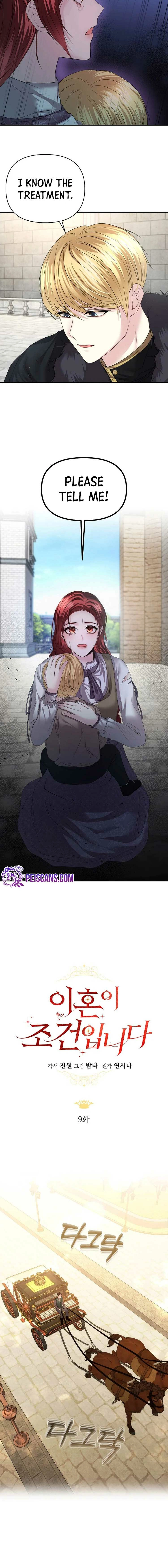 Read My Condition Is Divorce chapter 9 image 8 on Lezhin