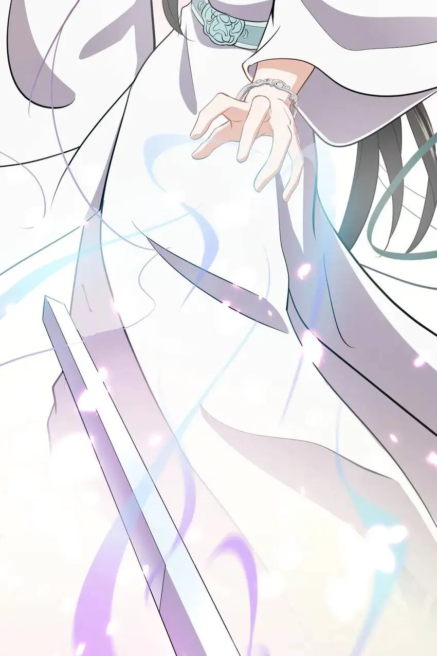 My Covenant with the Monster Lord Chapter 21 page 66 - 