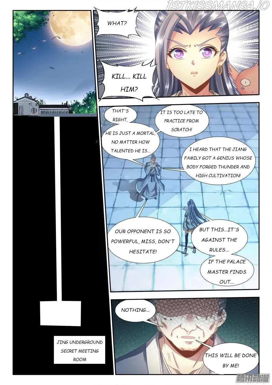 Read My Cultivator Girlfriend chapter 310 image 7 on Lezhin