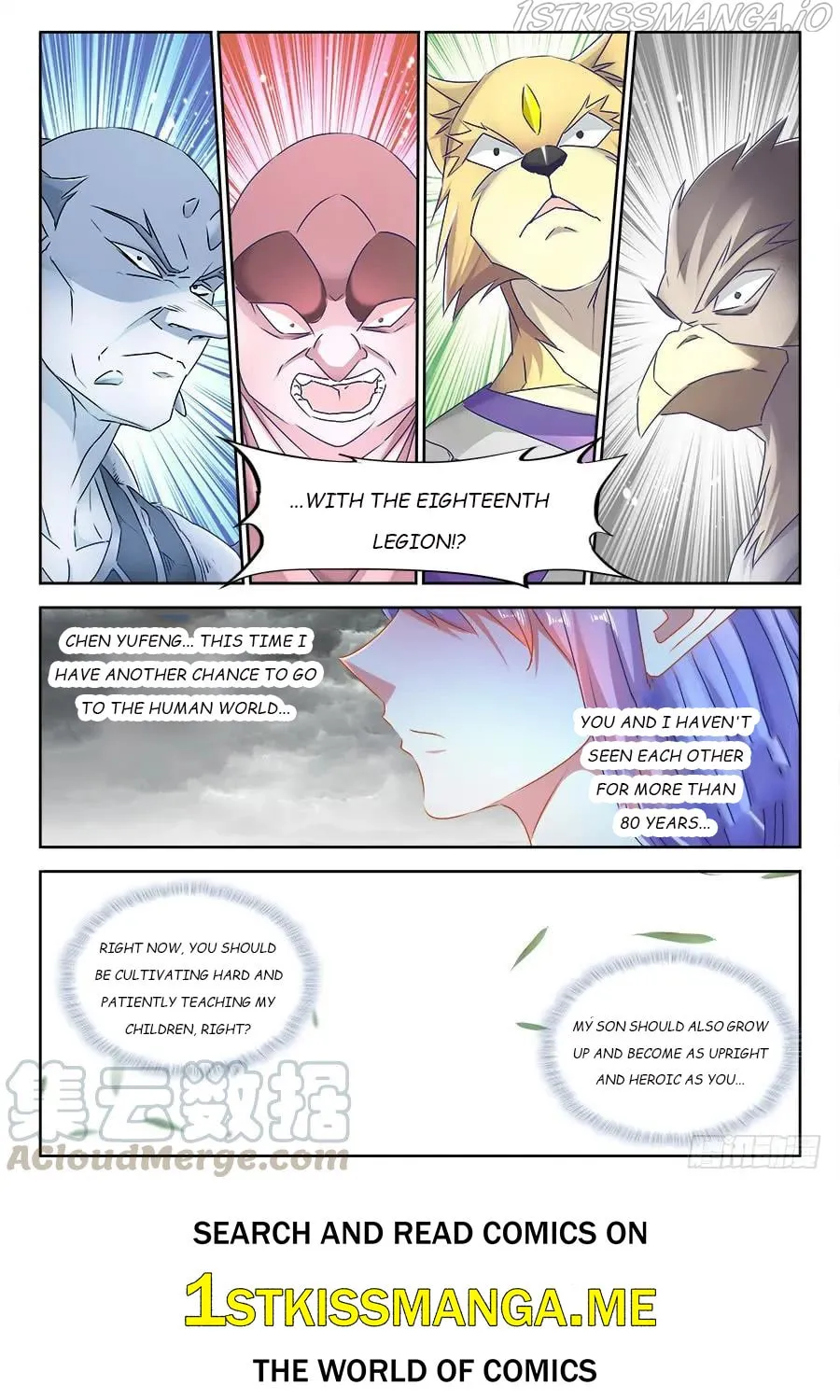 Read My Cultivator Girlfriend chapter 430 image 10 on Lezhin