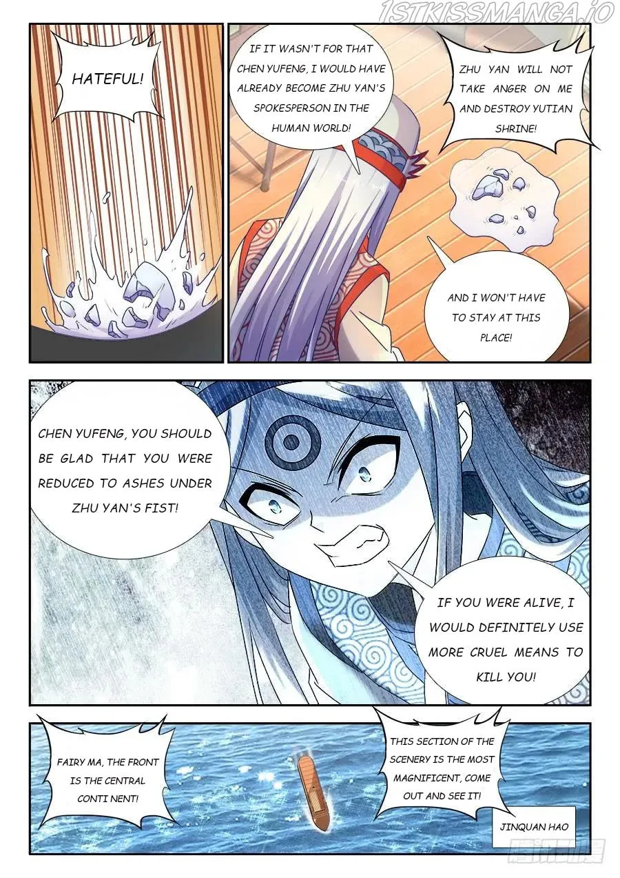 Read My Cultivator Girlfriend chapter 430 image 3 on Lezhin