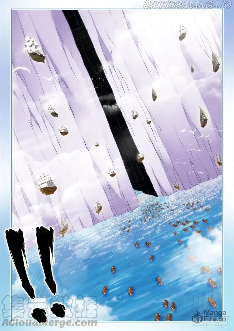 Read My Cultivator Girlfriend chapter 430 image 4 on Lezhin