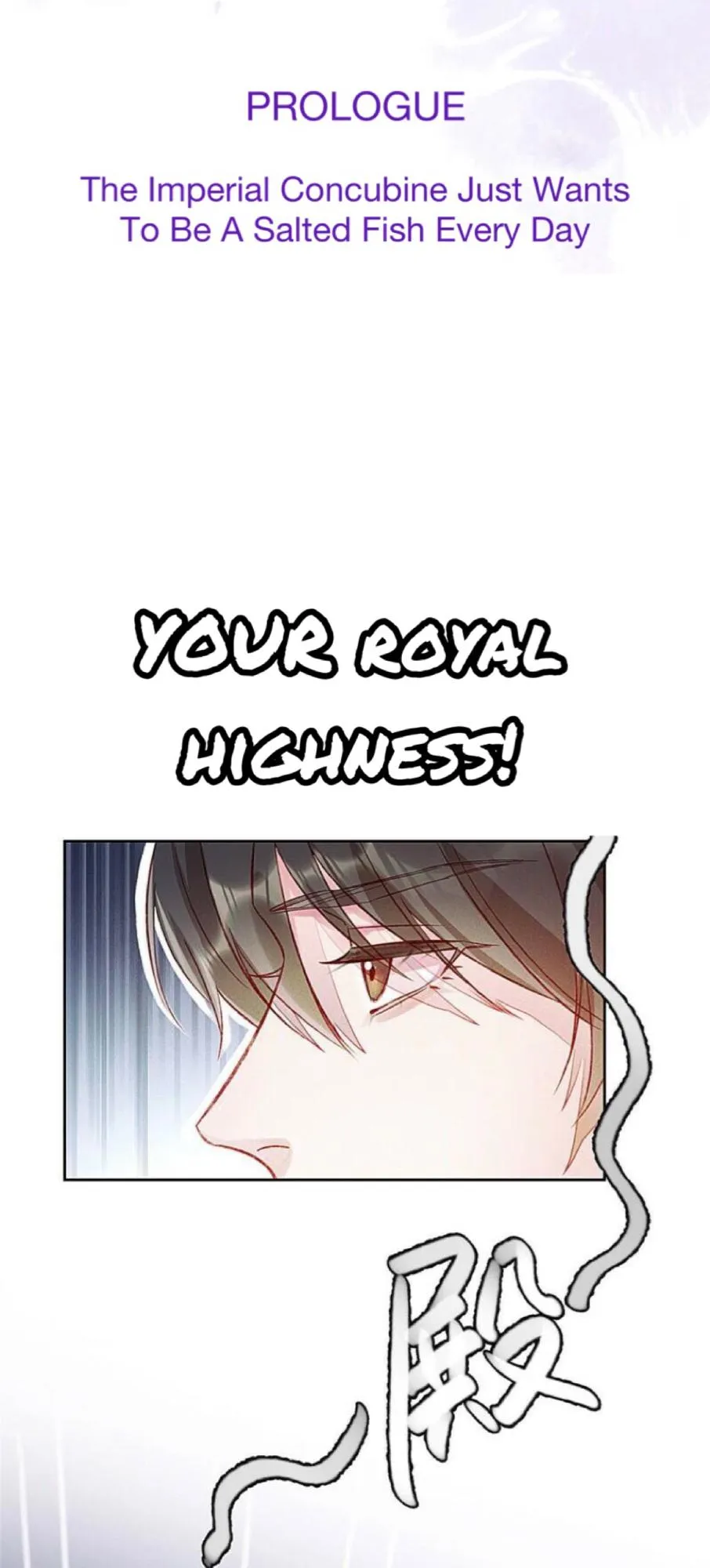 Read My Cute Concubine chapter 0 image 1 on Lezhin