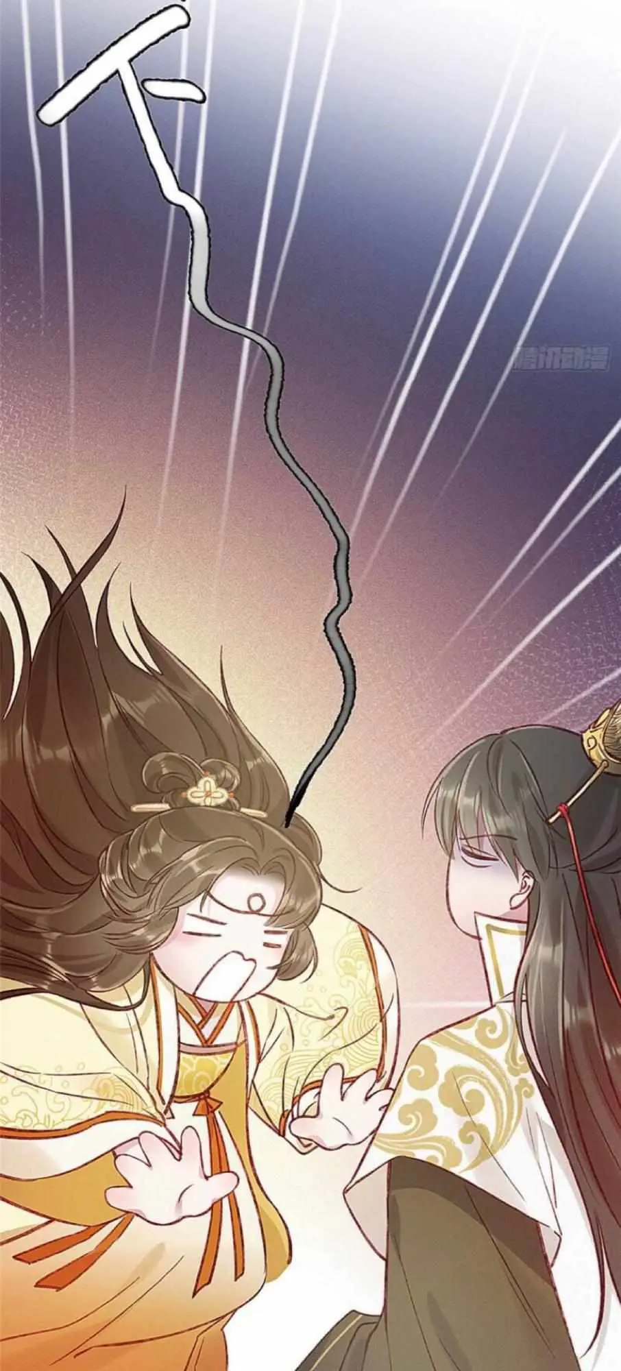 Read My Cute Concubine chapter 0 image 2 on Lezhin