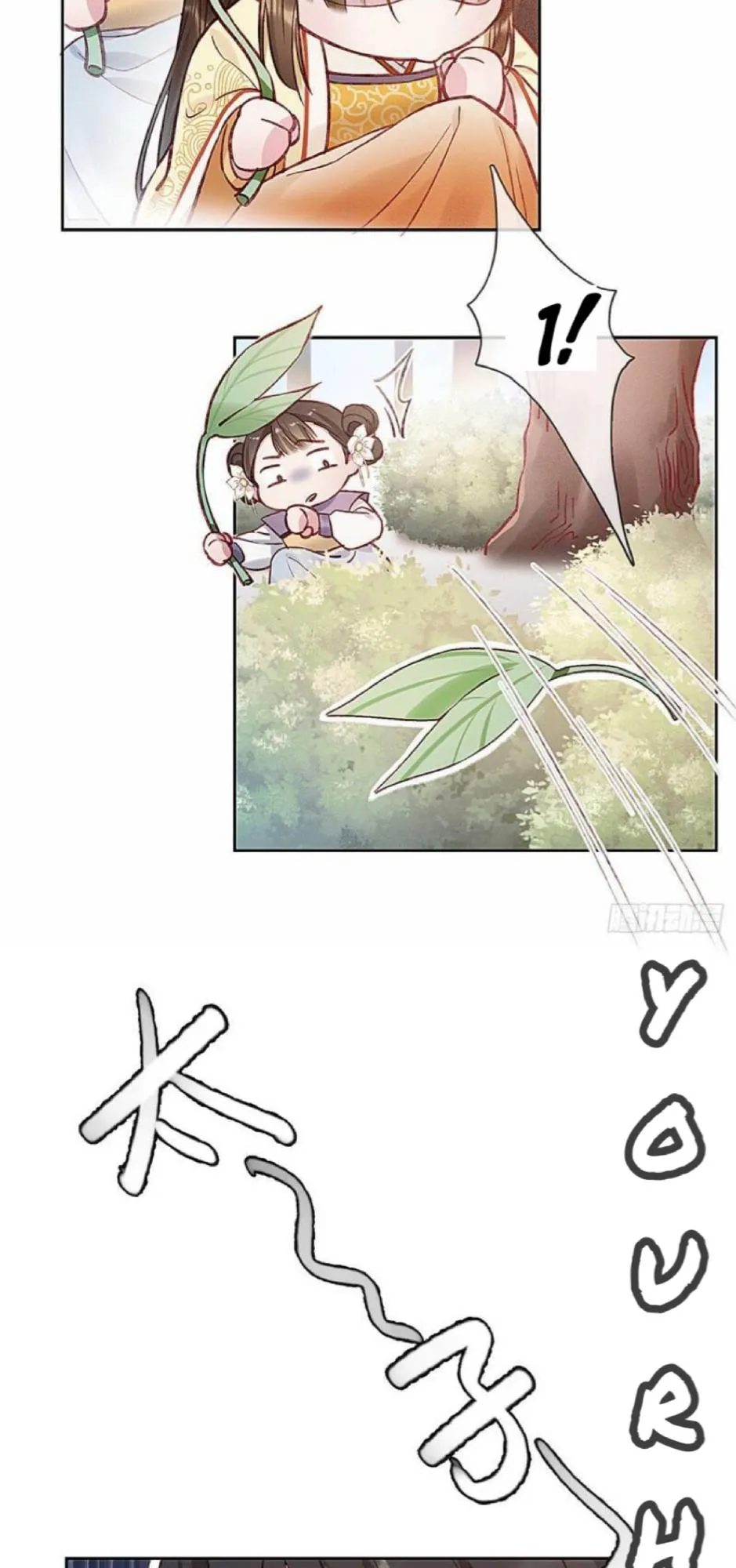 Read My Cute Concubine chapter 1 image 11 on Lezhin