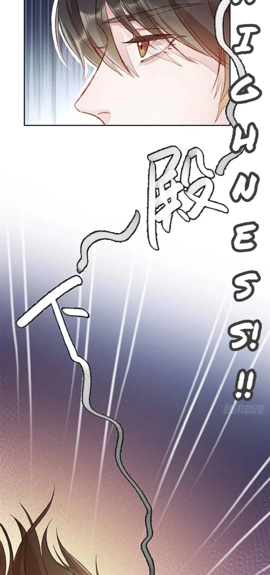 Read My Cute Concubine chapter 1 image 12 on Lezhin