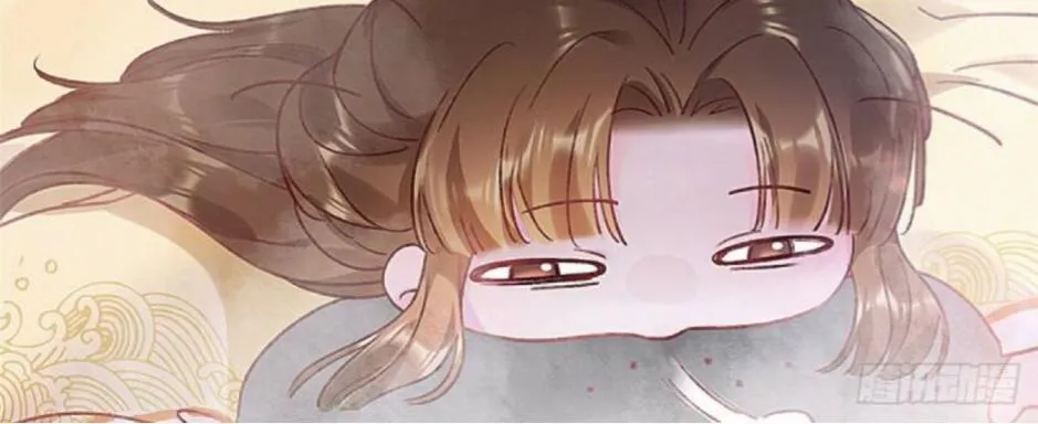 Read My Cute Concubine chapter 1 image 17 on Lezhin