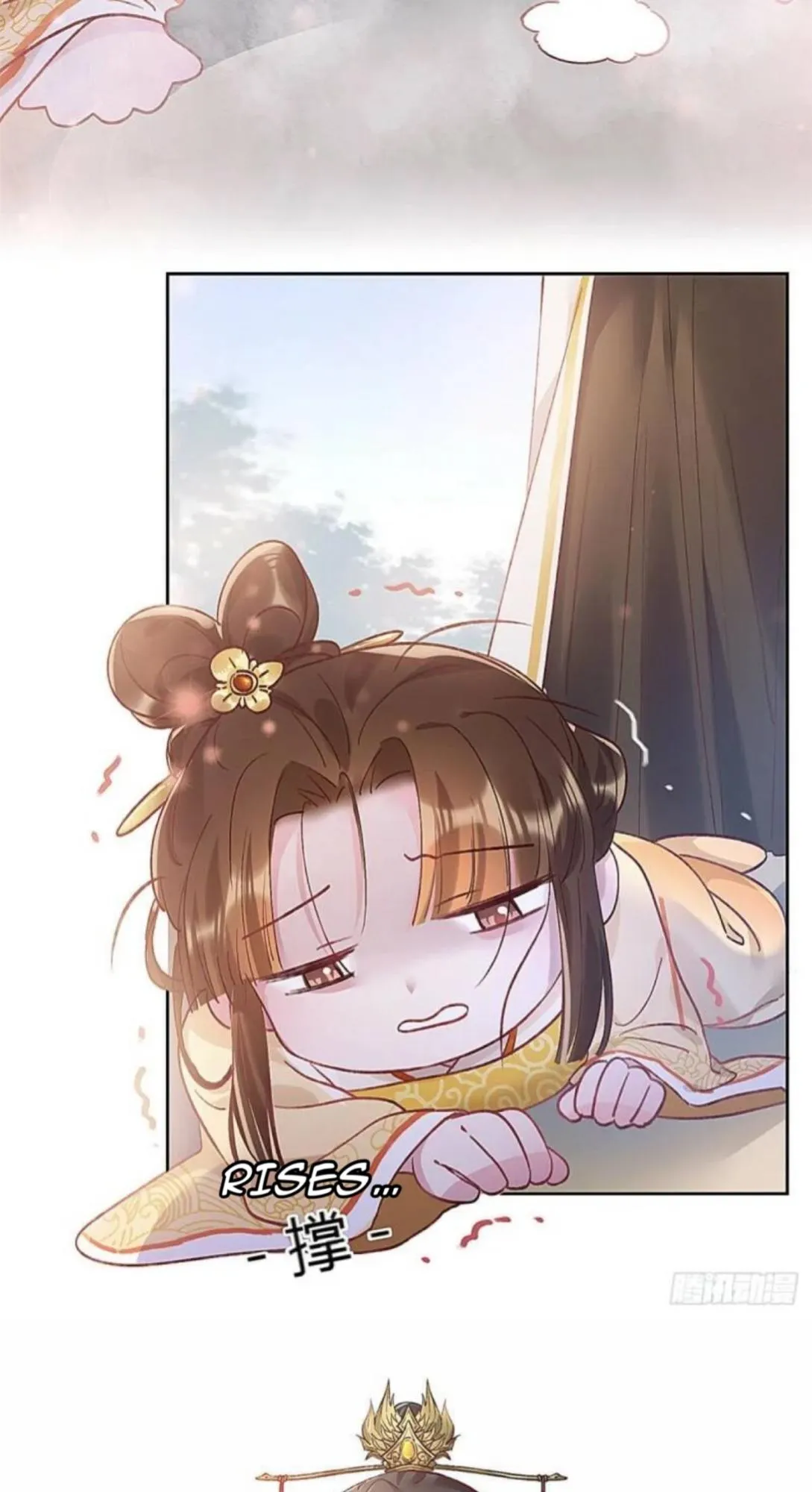 Read My Cute Concubine chapter 1 image 18 on Lezhin