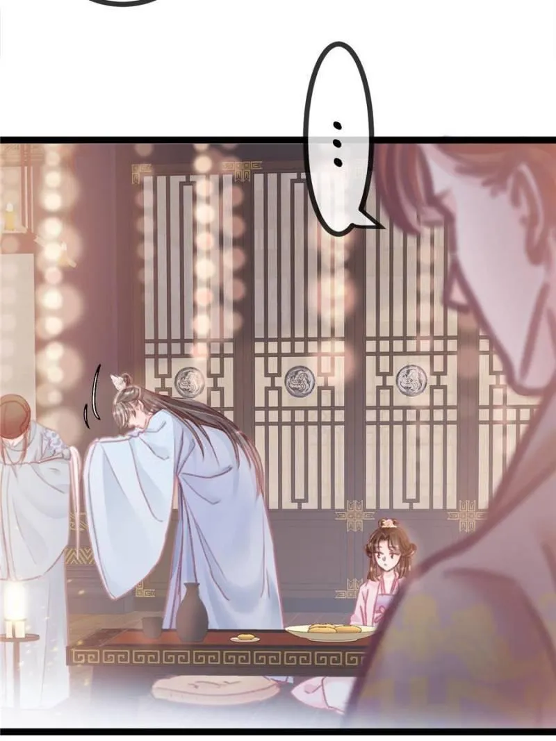 Read My Cute Concubine chapter 10 image 18 on Lezhin