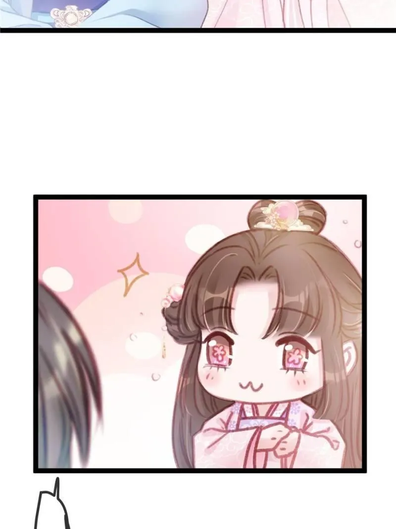 Read My Cute Concubine chapter 11 image 1 on Lezhin