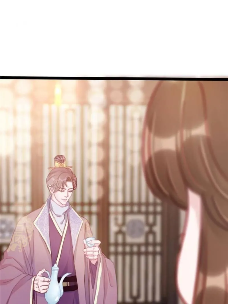 Read My Cute Concubine chapter 11 image 14 on Lezhin