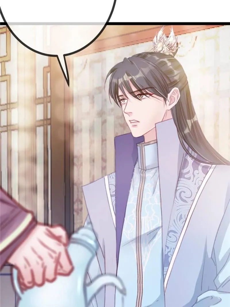 Read My Cute Concubine chapter 11 image 19 on Lezhin