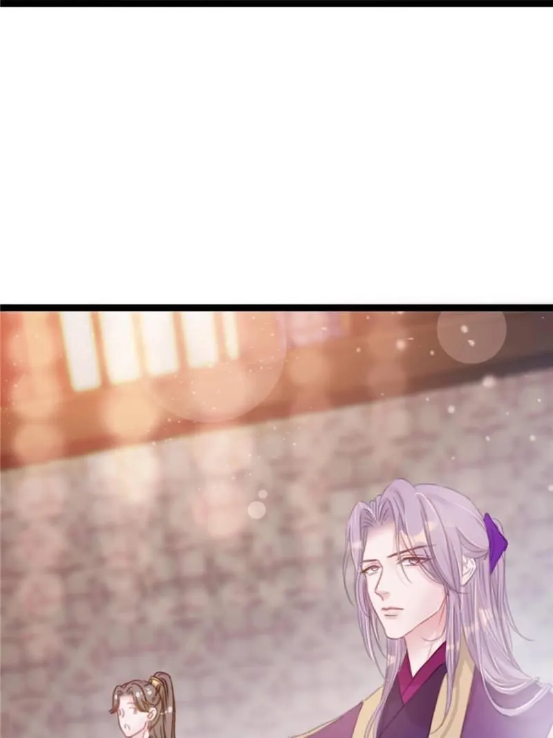Read My Cute Concubine chapter 11 image 25 on Lezhin