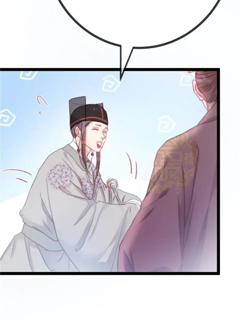 Read My Cute Concubine chapter 11 image 31 on Lezhin