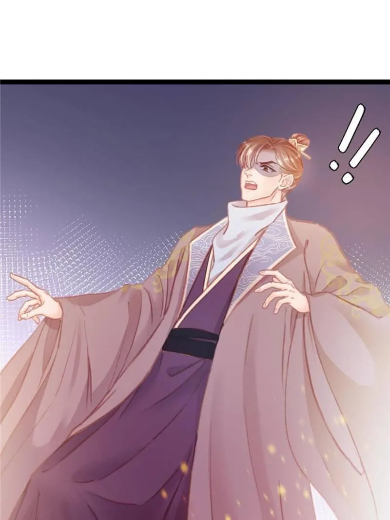 Read My Cute Concubine chapter 12 image 0 on Lezhin