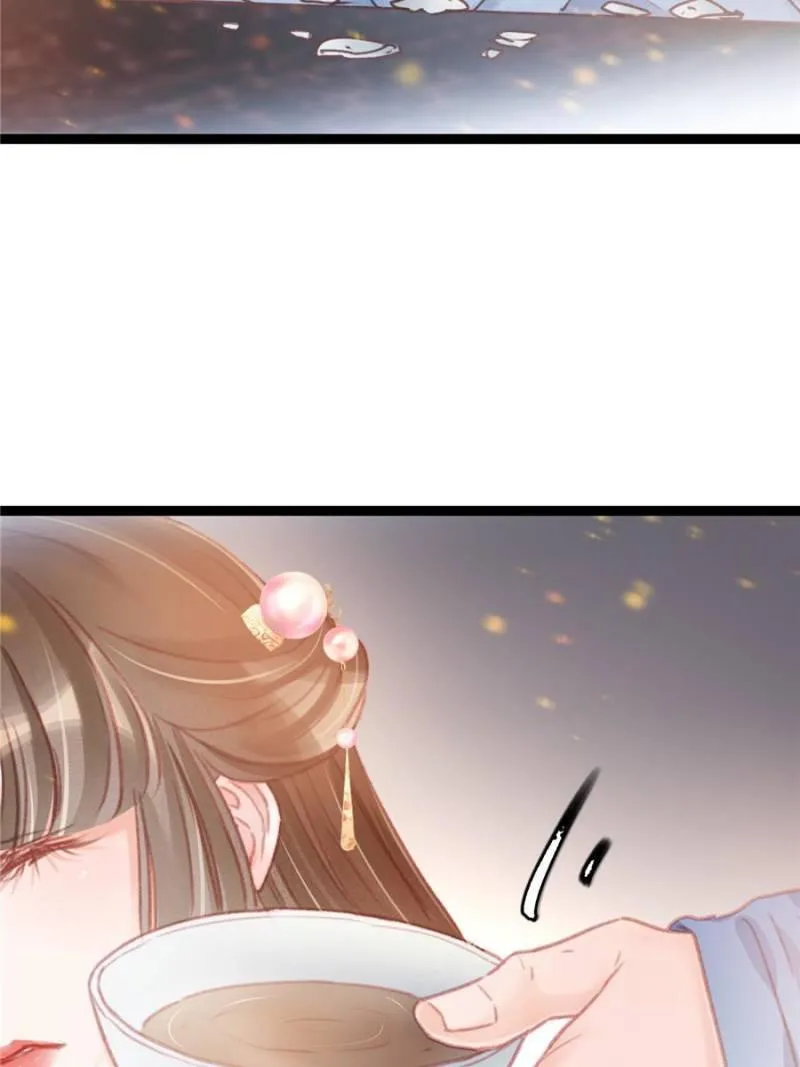 Read My Cute Concubine chapter 12 image 12 on Lezhin