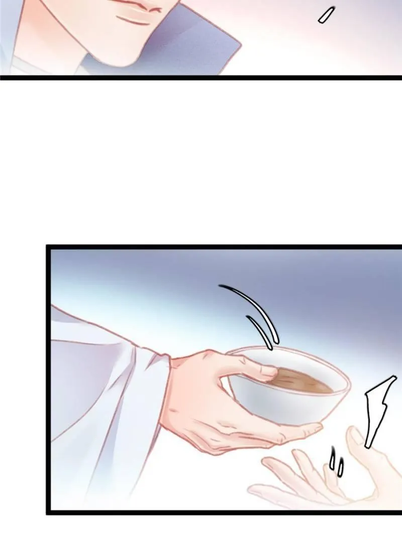 Read My Cute Concubine chapter 12 image 16 on Lezhin