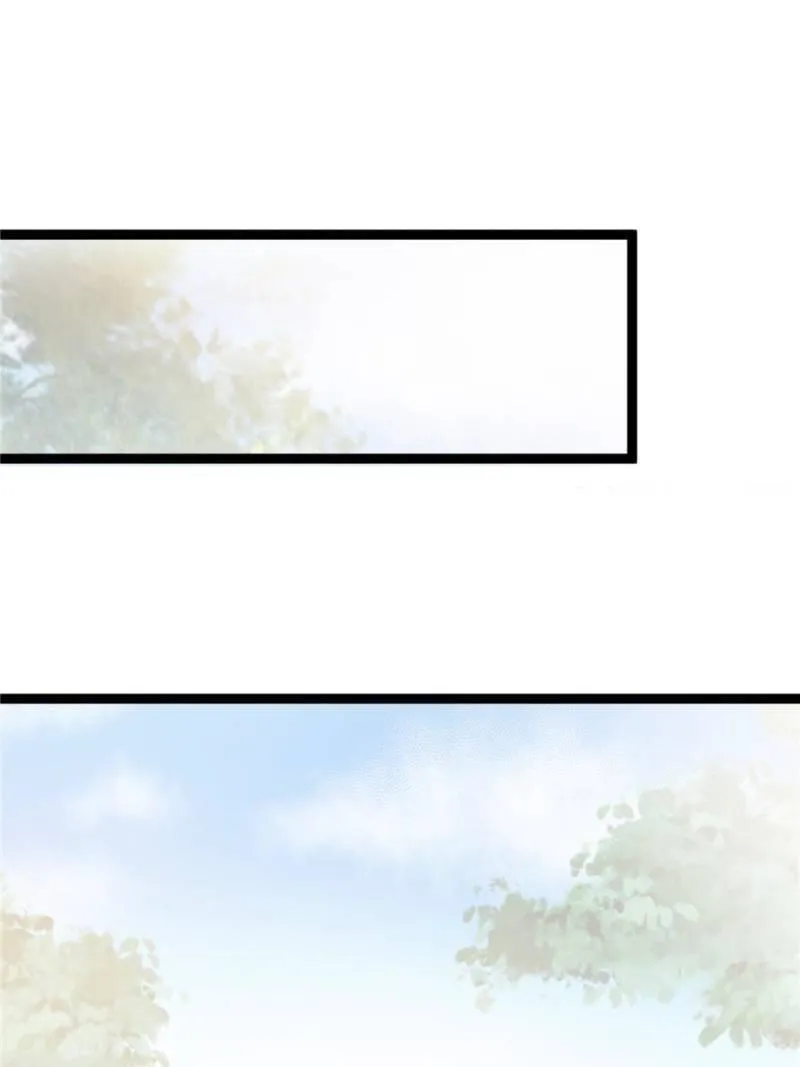 Read My Cute Concubine chapter 12 image 23 on Lezhin