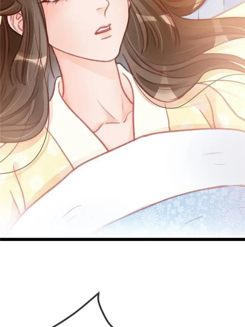 Read My Cute Concubine chapter 12 image 25 on Lezhin