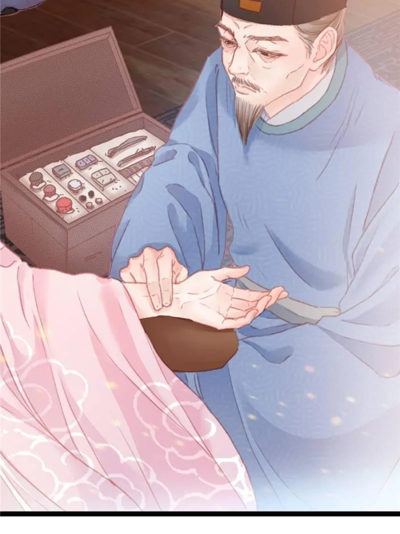 Read My Cute Concubine chapter 12 image 9 on Lezhin