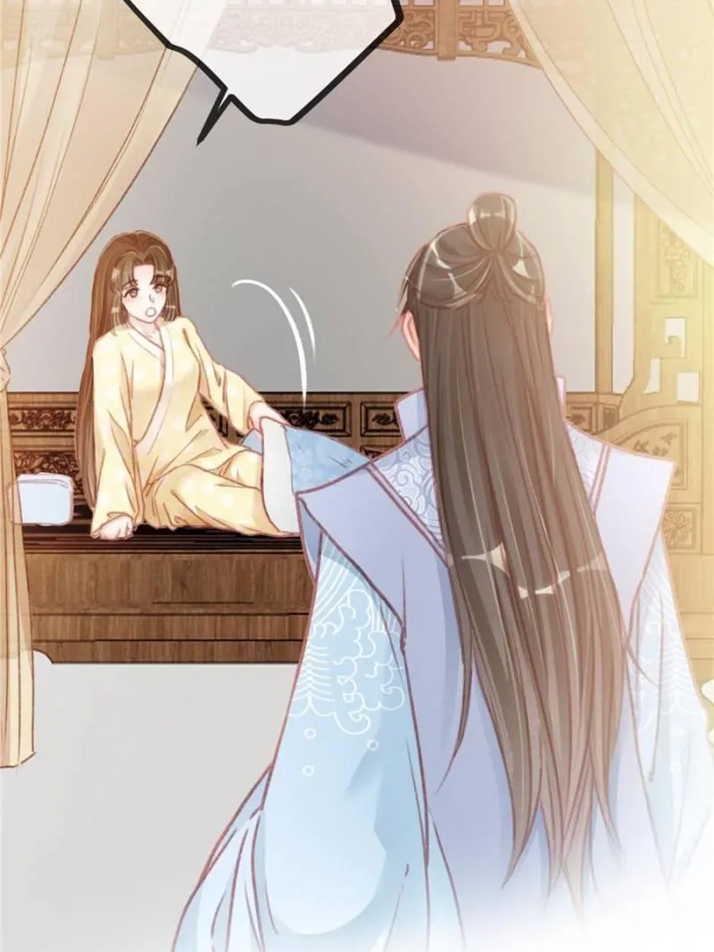 Read My Cute Concubine chapter 13 image 23 on Lezhin