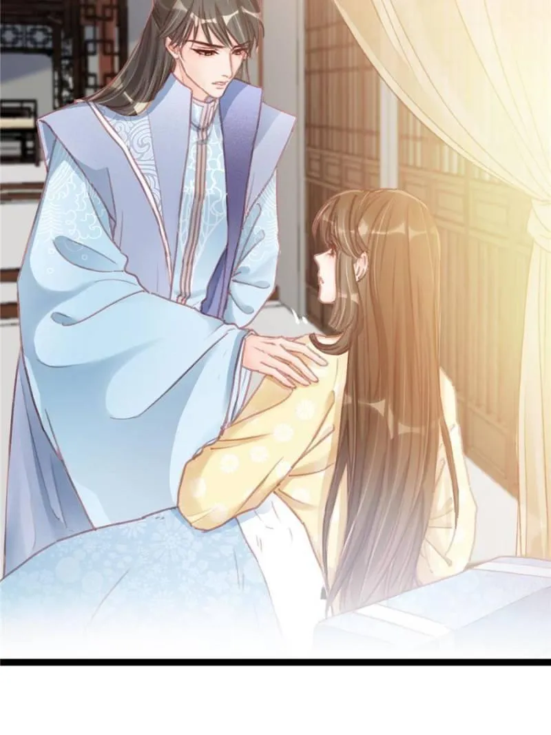 Read My Cute Concubine chapter 13 image 25 on Lezhin