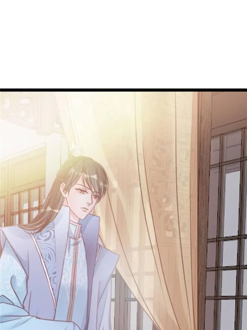 Read My Cute Concubine chapter 13 image 28 on Lezhin
