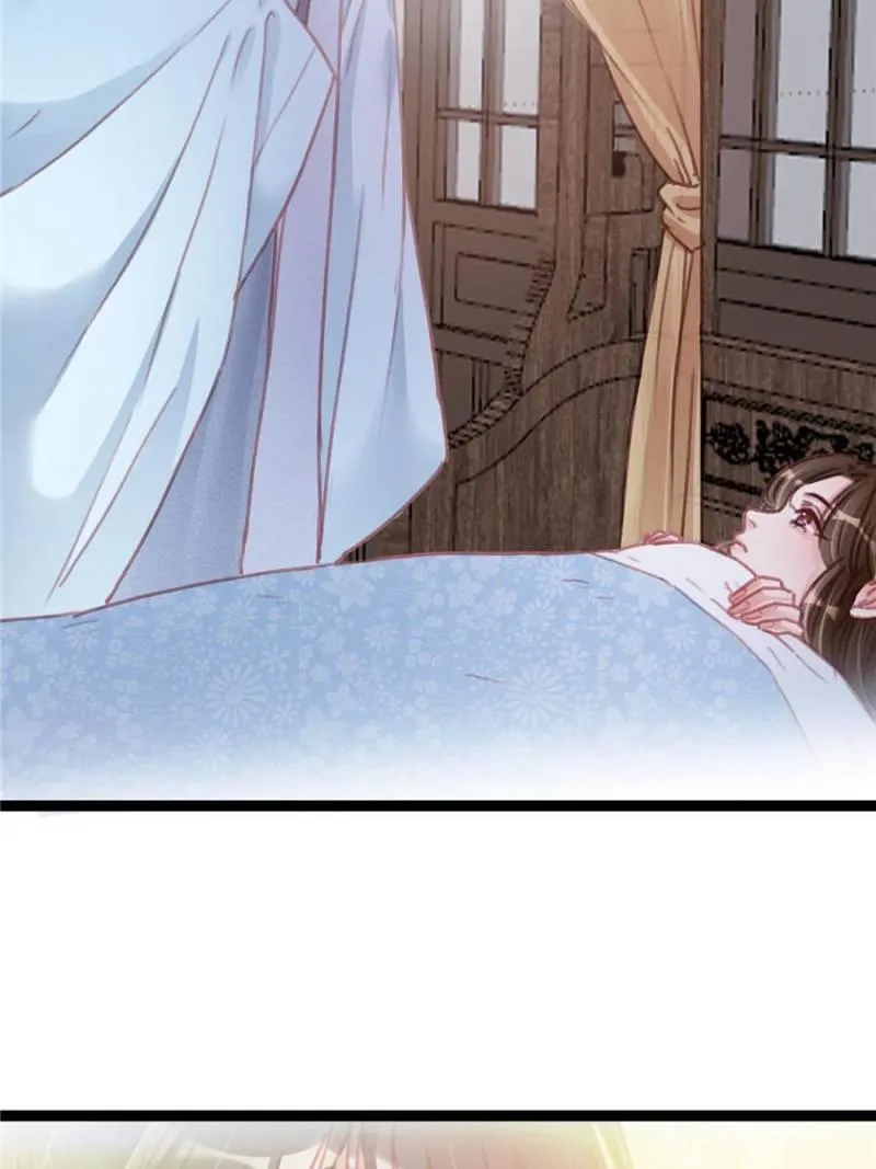 Read My Cute Concubine chapter 13 image 29 on Lezhin
