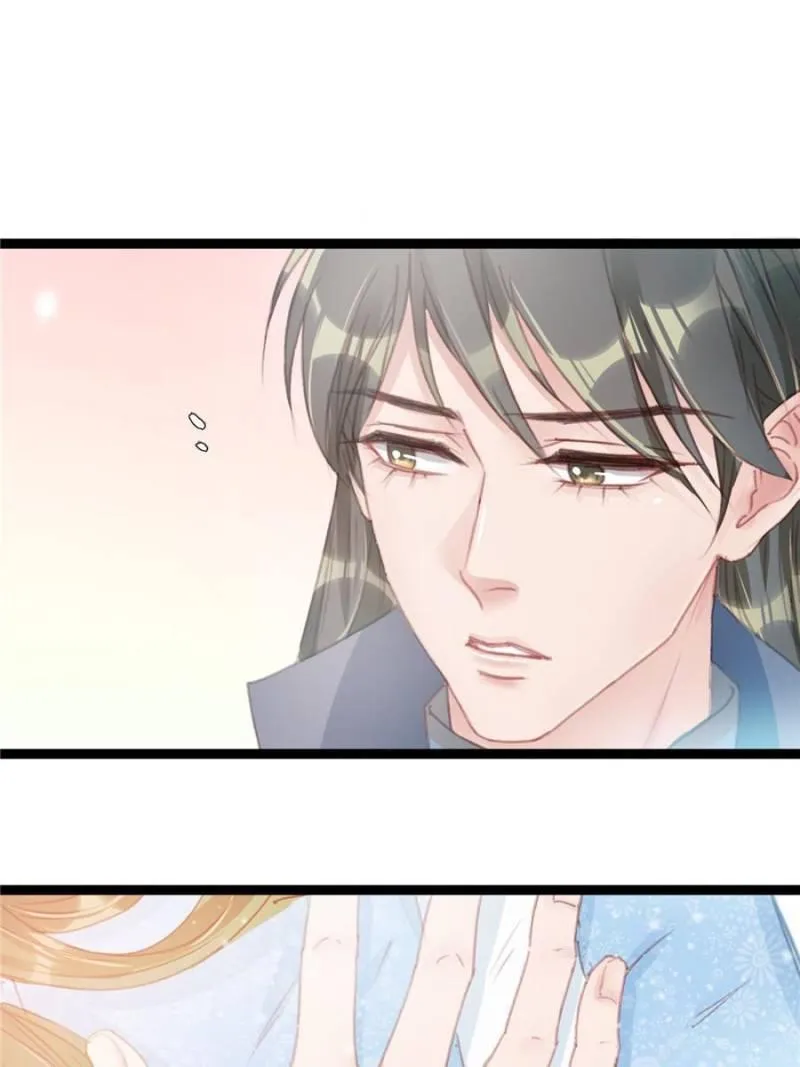 Read My Cute Concubine chapter 14 image 3 on Lezhin