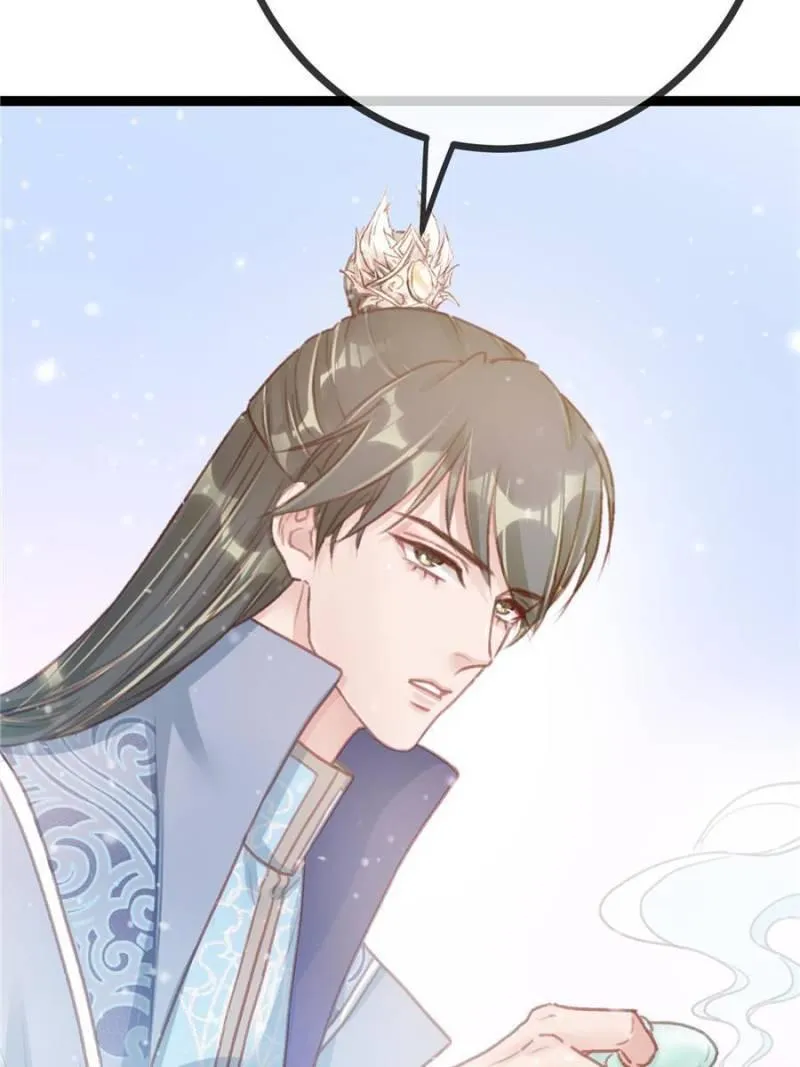 Read My Cute Concubine chapter 14 image 33 on Lezhin