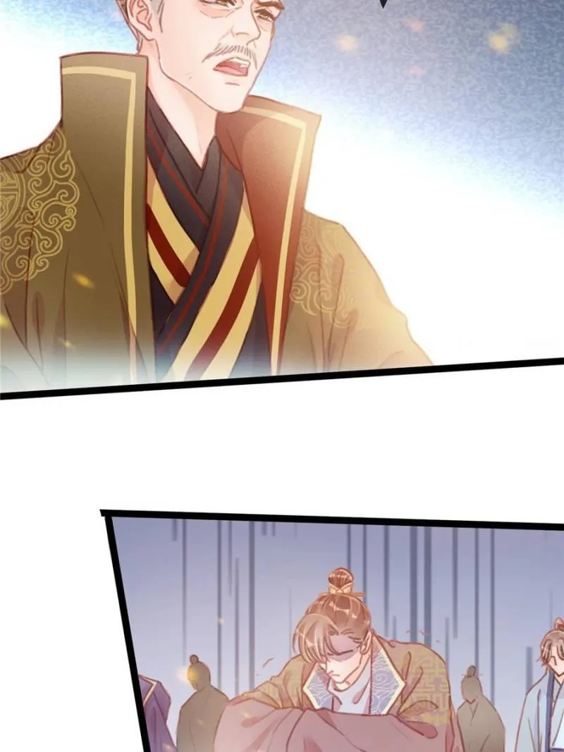 Read My Cute Concubine chapter 15 image 31 on Lezhin