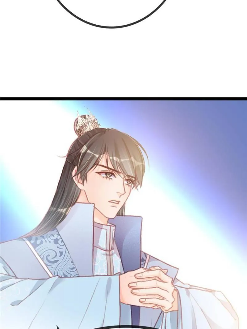 Read My Cute Concubine chapter 15 image 34 on Lezhin