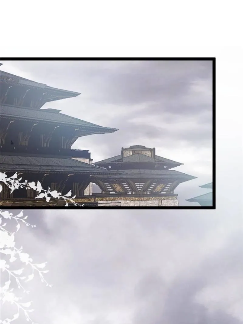 Read My Cute Concubine chapter 16 image 0 on Lezhin
