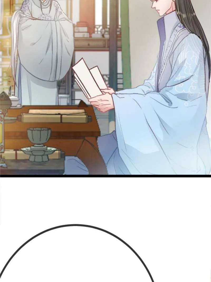 Read My Cute Concubine chapter 16 image 28 on Lezhin
