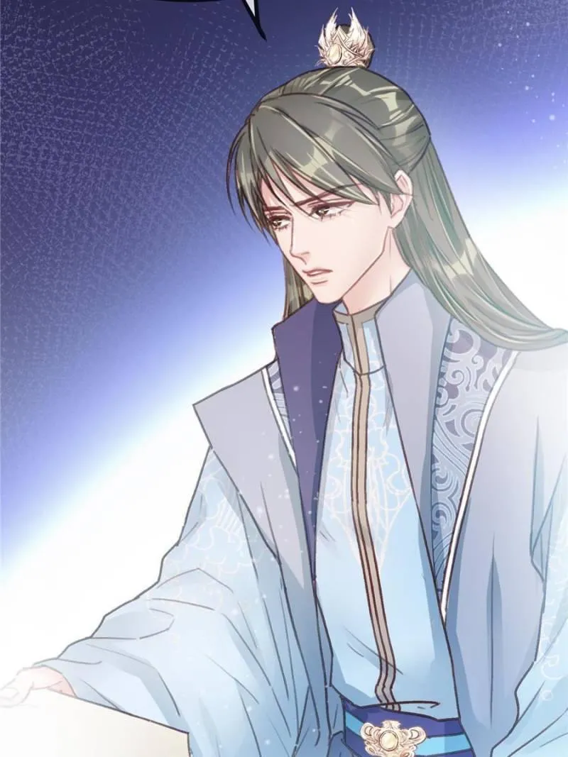 Read My Cute Concubine chapter 16 image 45 on Lezhin