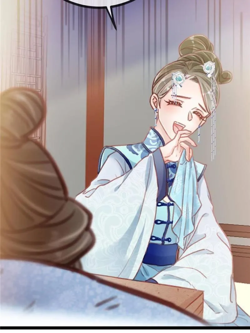 Read My Cute Concubine chapter 18 image 10 on Lezhin