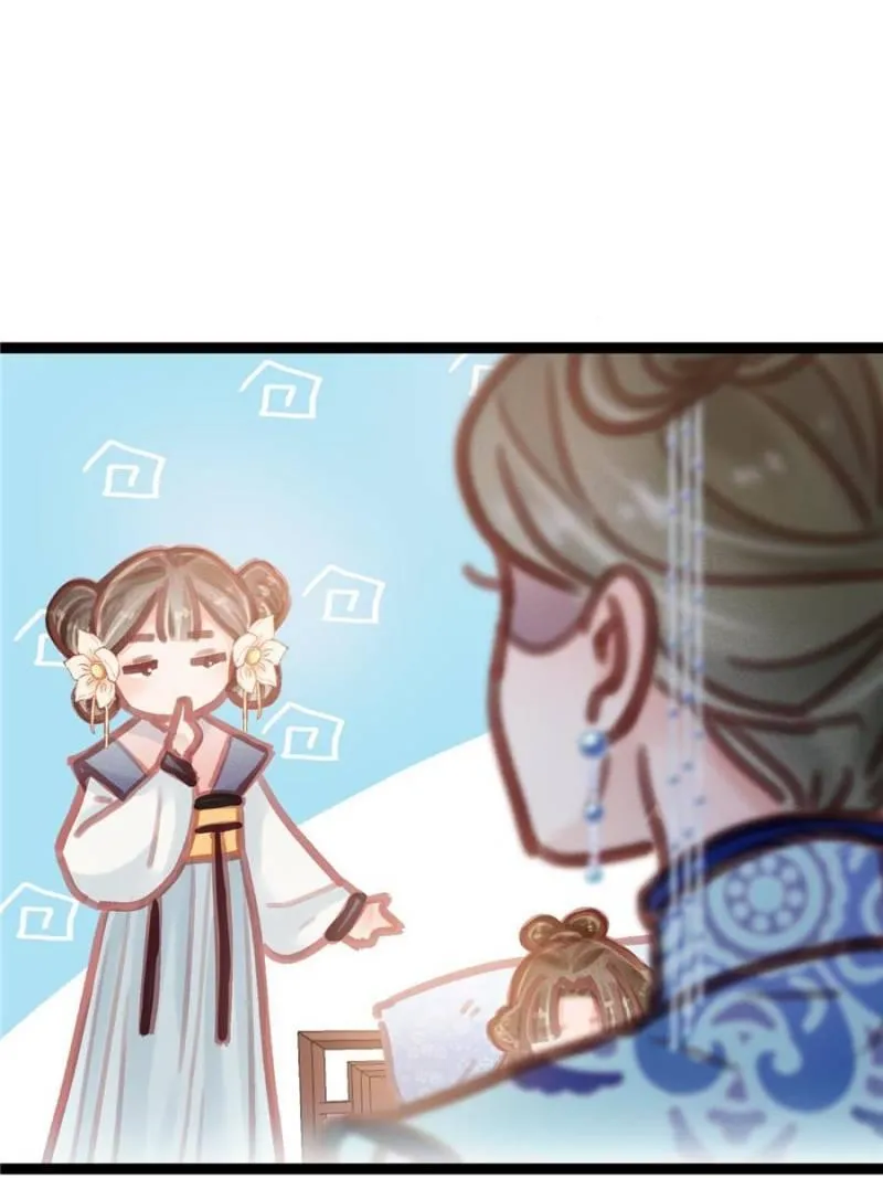 Read My Cute Concubine chapter 18 image 11 on Lezhin
