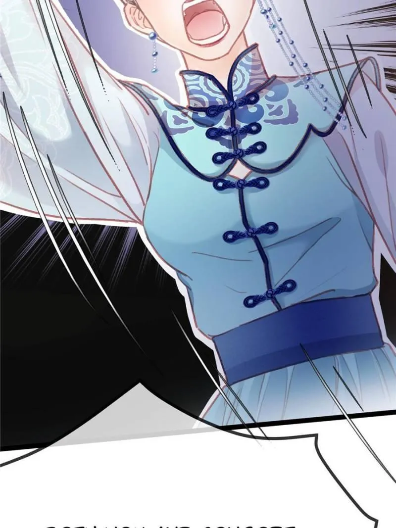 Read My Cute Concubine chapter 18 image 33 on Lezhin