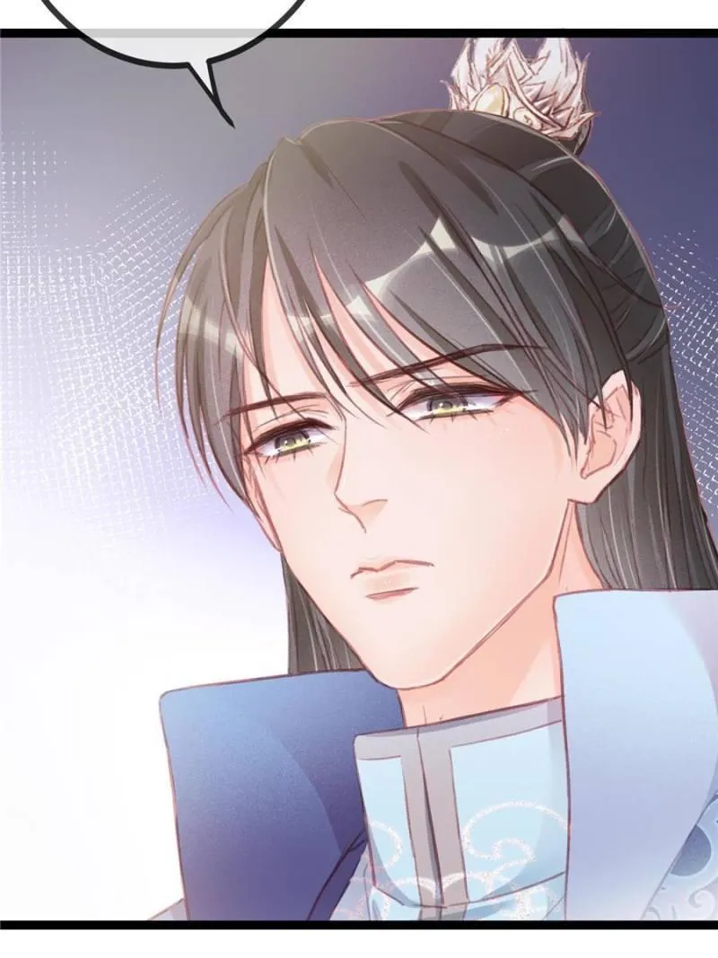 Read My Cute Concubine chapter 18 image 45 on Lezhin