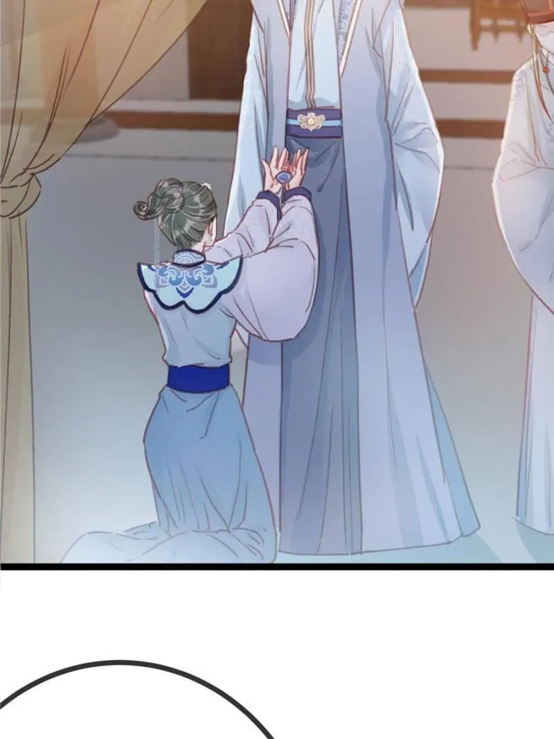 Read My Cute Concubine chapter 19 image 6 on Lezhin