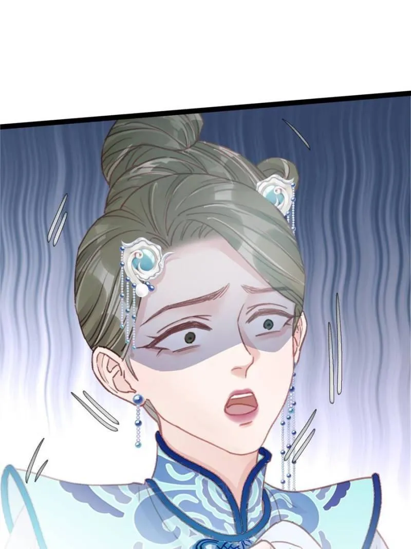 Read My Cute Concubine chapter 19 image 9 on Lezhin