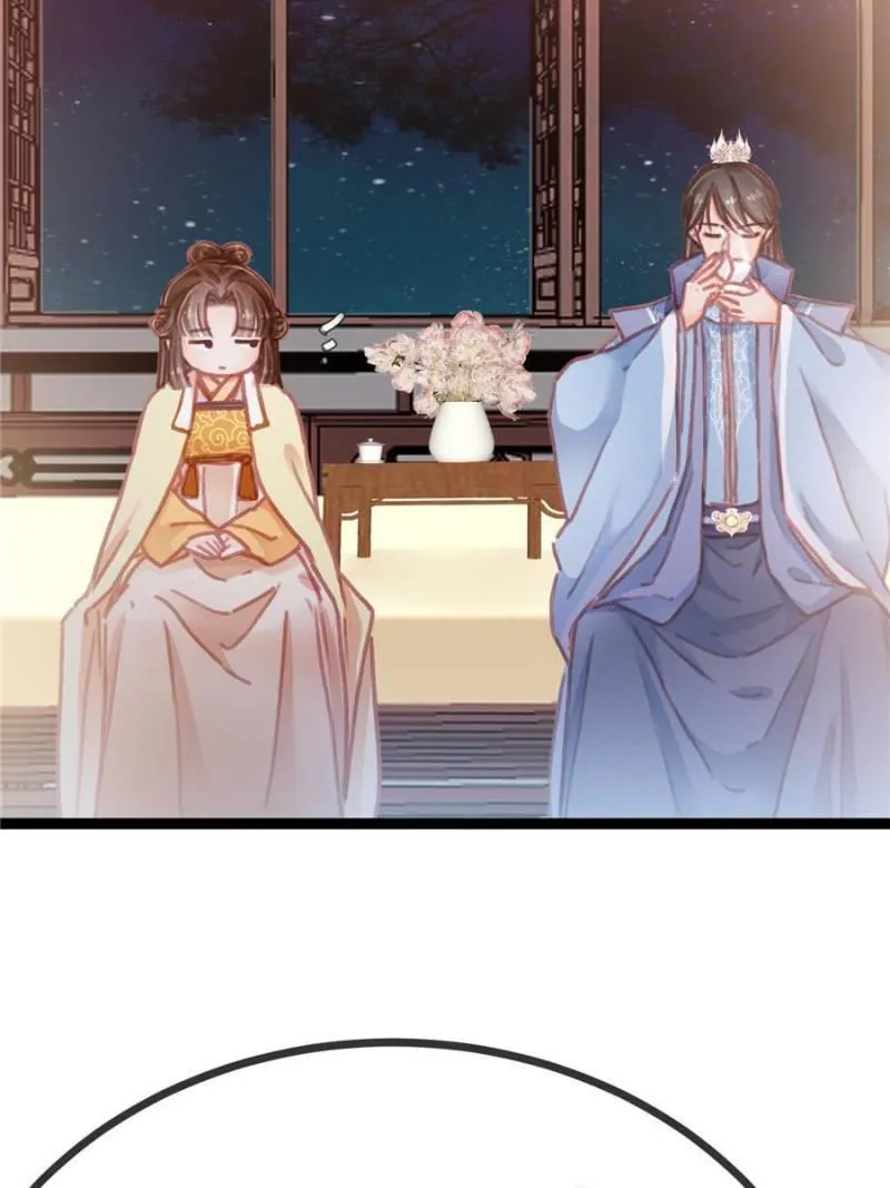 Read My Cute Concubine chapter 20 image 16 on Lezhin